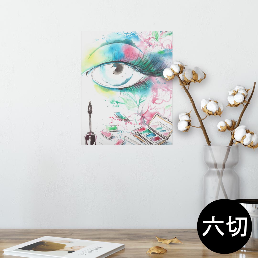 ポスター ウォールステッカー シール式ステッカー 飾り 203×254 六つ切り 写真 フォト 壁 インテリア おしゃれ 　剥がせる wall sticker poster 002705 メイク　おしゃれ　カラフル