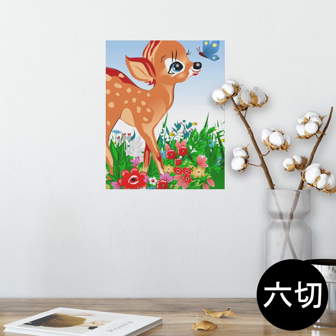 ݥ 륹ƥå 뼰ƥå  203254 ϻڤ ̿ ե  ƥꥢ   wall sticker poster 002811 ưʪ饯ե