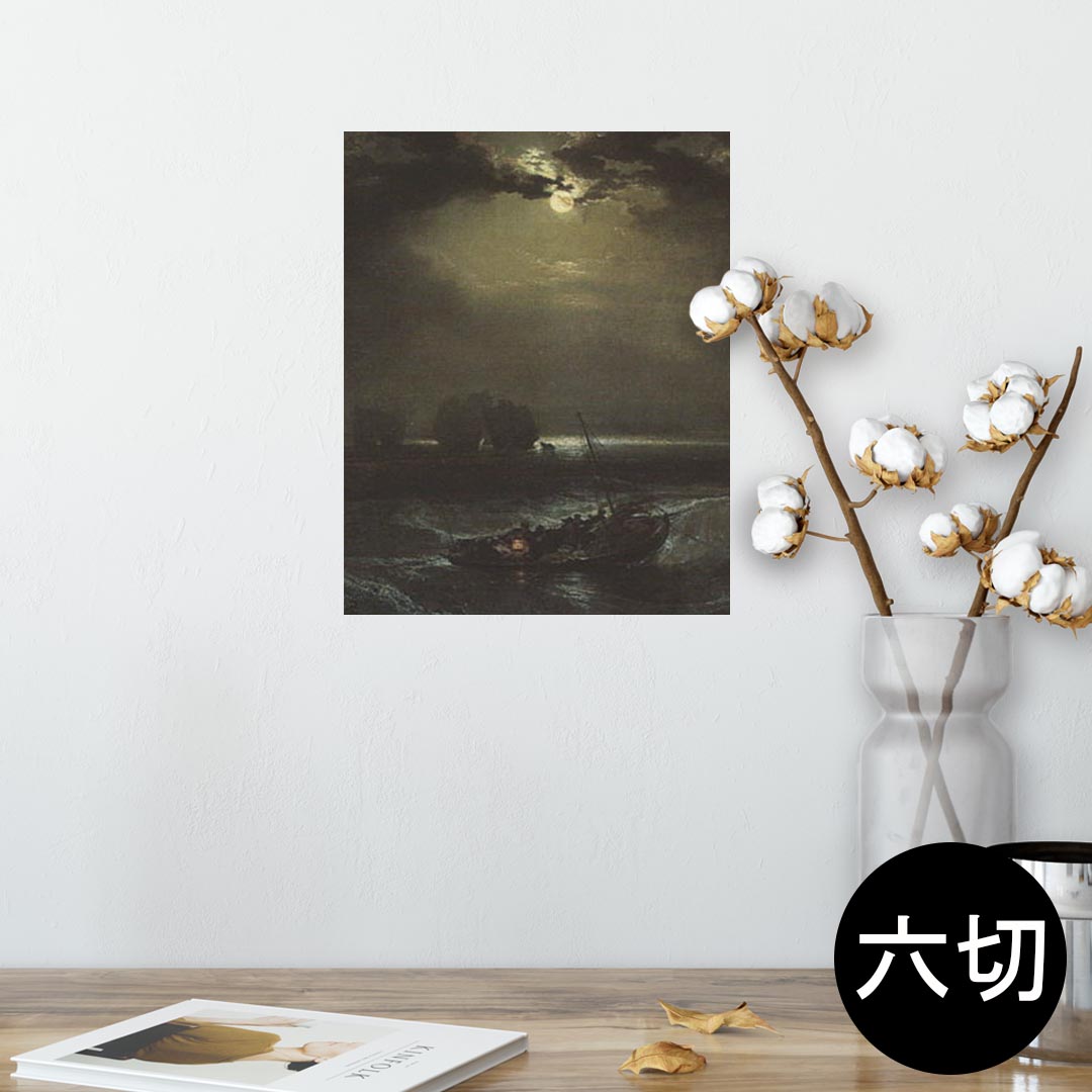 ポスター ウォールステッカー シール式ステッカー 飾り 203×254 六つ切り 写真 フォト 壁 インテリア おしゃれ 　剥がせる wall sticker poster 003252 外国　絵画　イラスト