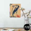 |X^[ EH[XebJ[ V[XebJ[  203~254 Z؂ ʐ^ tHg  CeA  @ wall sticker poster 003444 a@a@