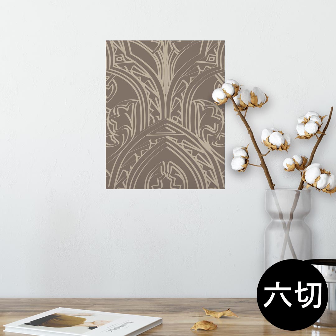 ポスター ウォールステッカー シール式ステッカー 飾り 203×254 六つ切り 写真 フォト 壁 インテリア おしゃれ 　剥がせる wall sticker poster 003867 模様　エレガント　グレー