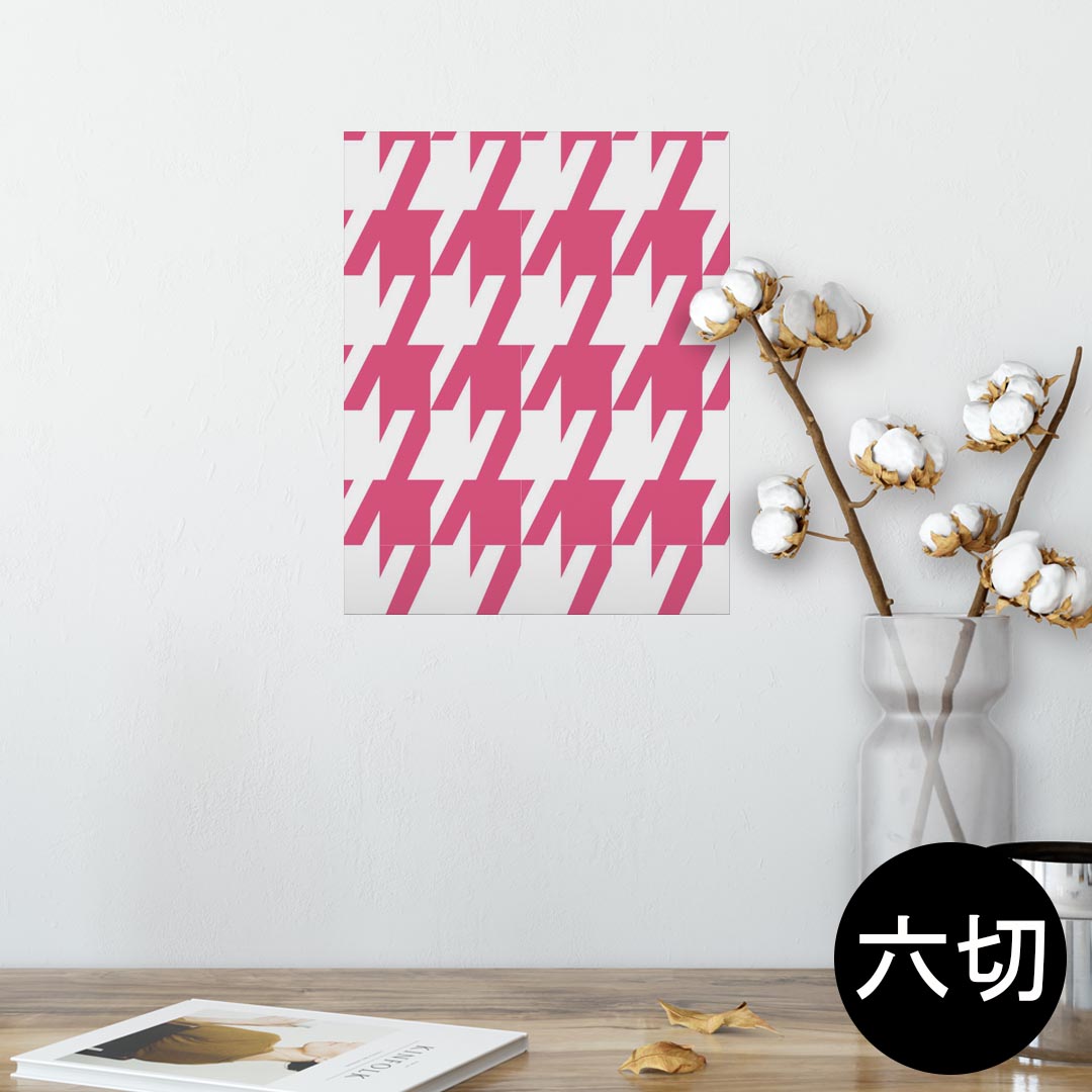 ポスター ウォールステッカー シール式ステッカー 飾り 203×254 六つ切り 写真 フォト 壁 インテリア ..