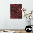 |X^[ EH[XebJ[ V[XebJ[  203~254 Z؂ ʐ^ tHg  CeA  @ wall sticker poster 004360 ͗l@