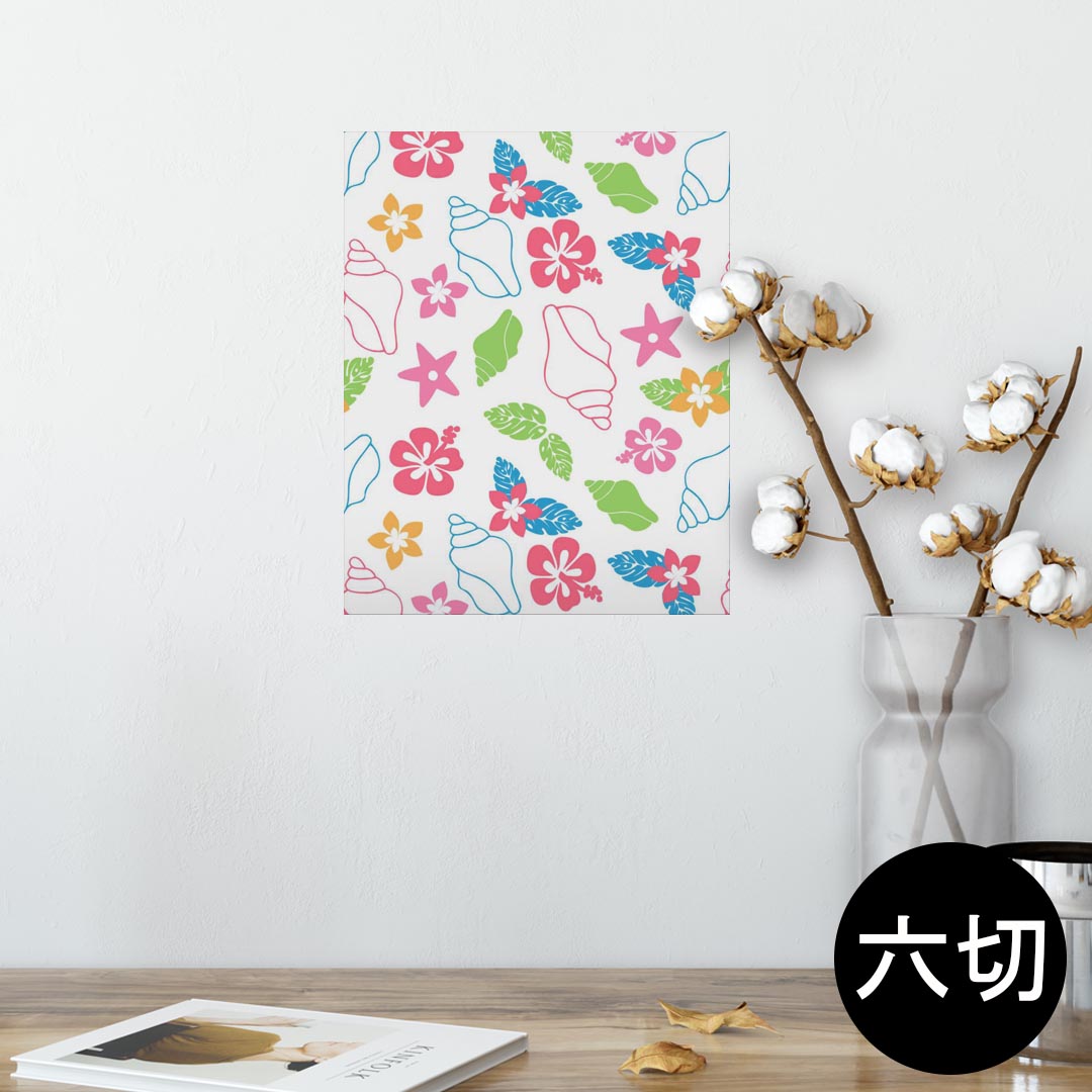 ポスター ウォールステッカー シール式ステッカー 飾り 203×254 六つ切り 写真 フォト 壁 インテリア おしゃれ 　剥がせる wall sticker poster 004639 ハイビスカス　ハワイ　カラフル
