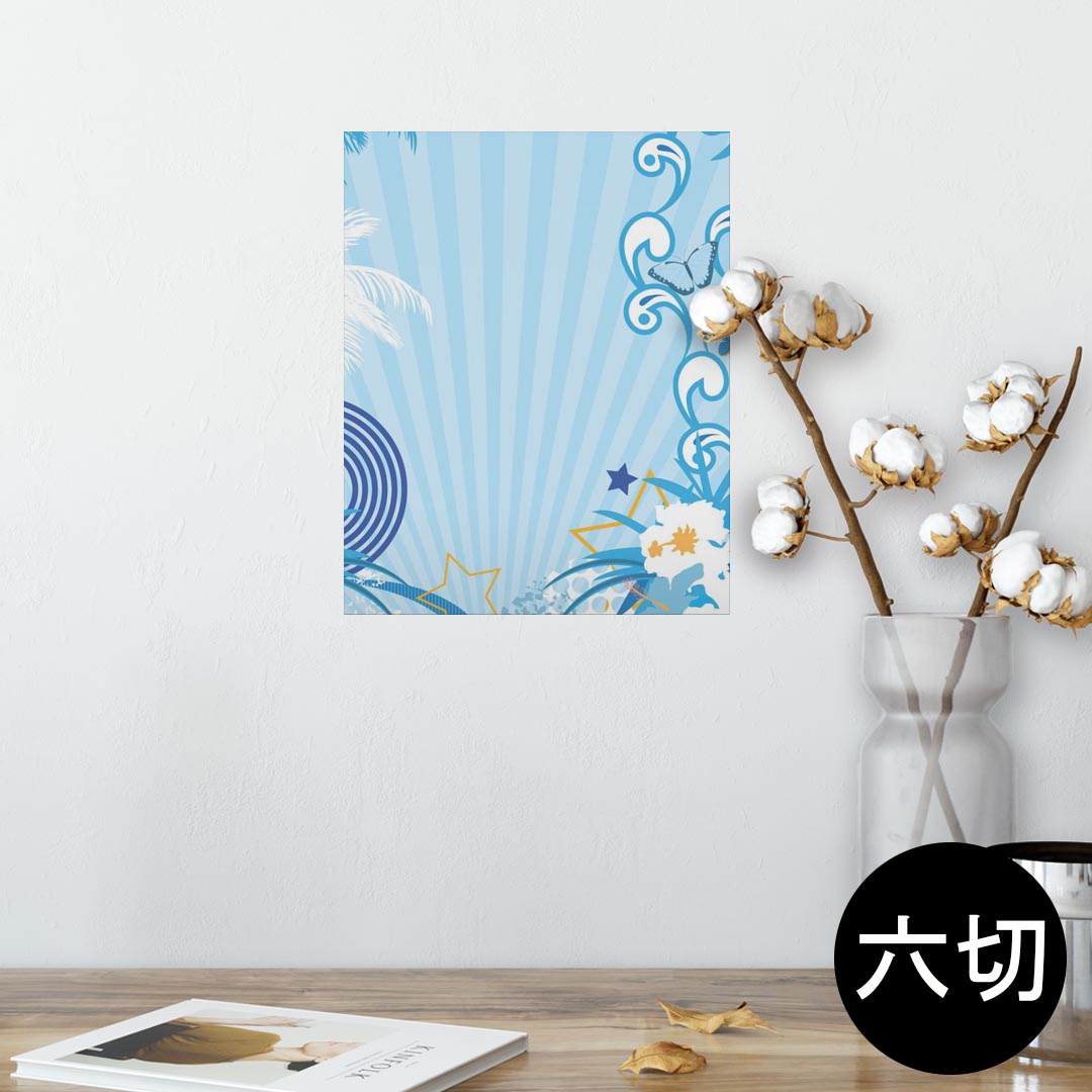 ポスター ウォールステッカー シール式ステッカー 飾り 203×254 六つ切り 写真 フォト 壁 インテリア おしゃれ 　剥がせる wall sticker poster 004711 ハイビスカス　ハワイ　水色