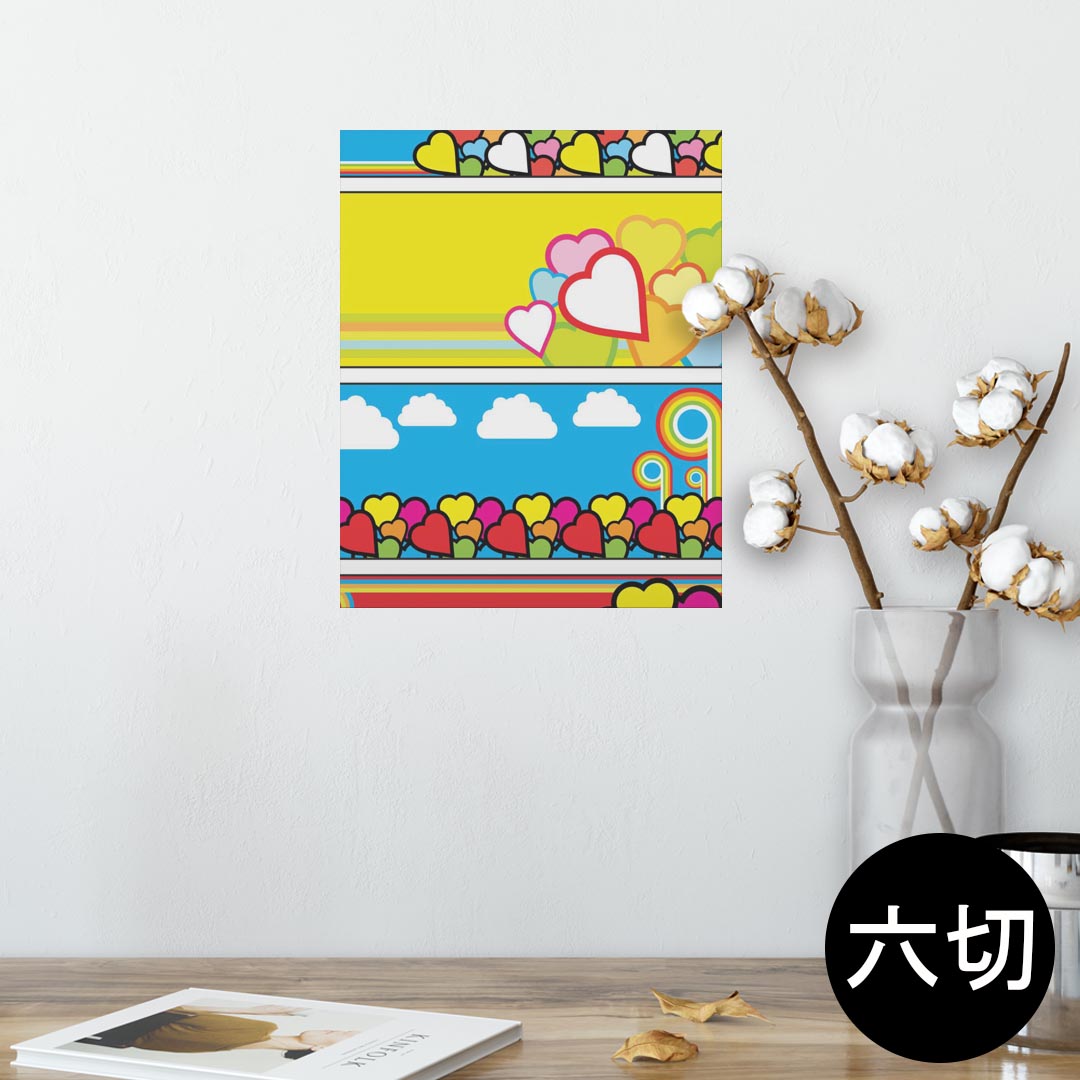 ポスター ウォールステッカー シール式ステッカー 飾り 203×254 六つ切り 写真 フォト 壁 インテリア おしゃれ 　剥がせる wall sticker poster 004945 ハート　カラフル　ポップ
