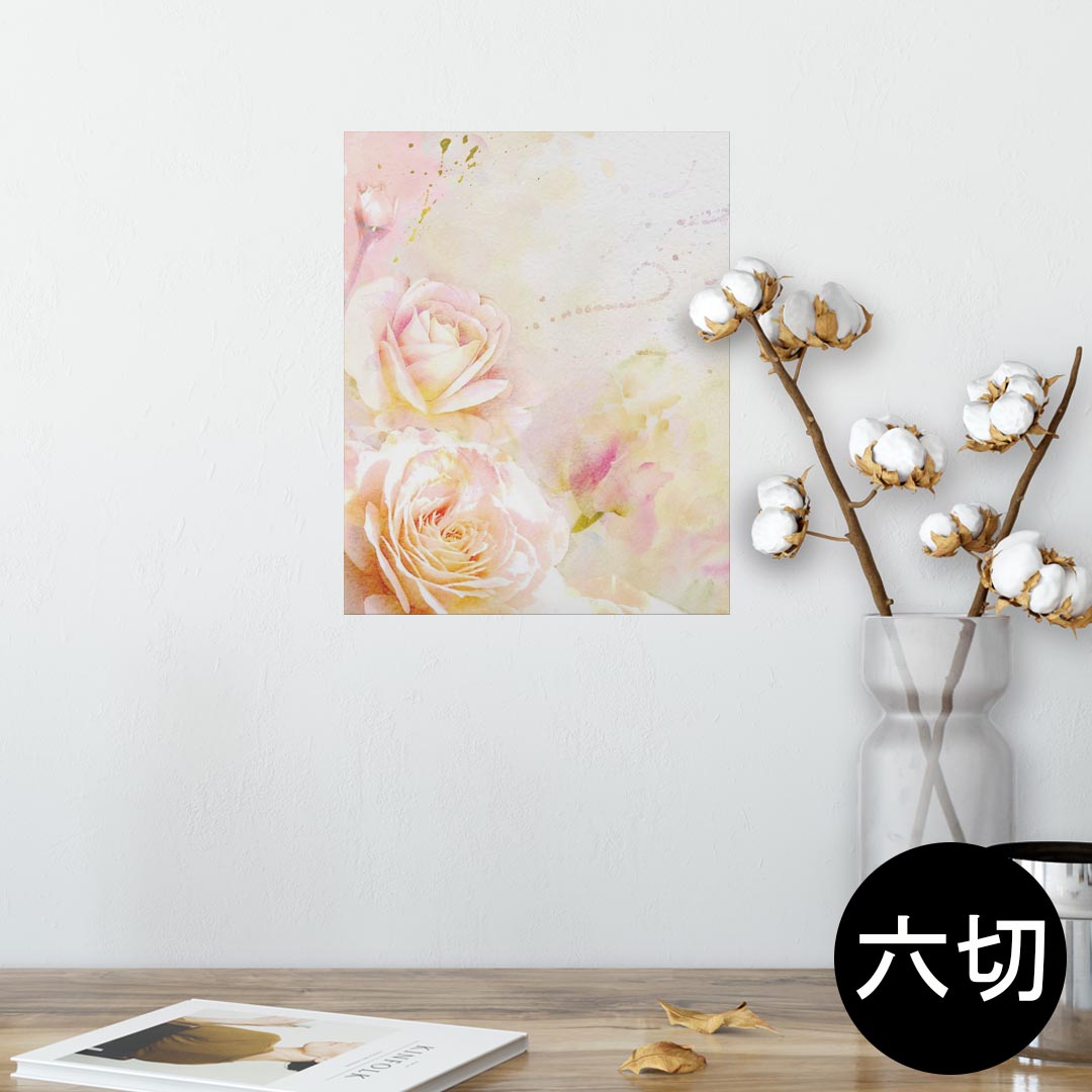 ポスター ウォールステッカー シール式ステッカー 飾り 203×254 六つ切り 写真 フォト 壁 インテリア ..