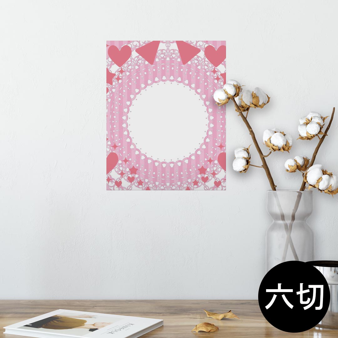ポスター ウォールステッカー シール式ステッカー 飾り 203×254 六つ切り 写真 フォト 壁 インテリア おしゃれ 　剥がせる wall sticker poster 005441 ハート　リボン　レース