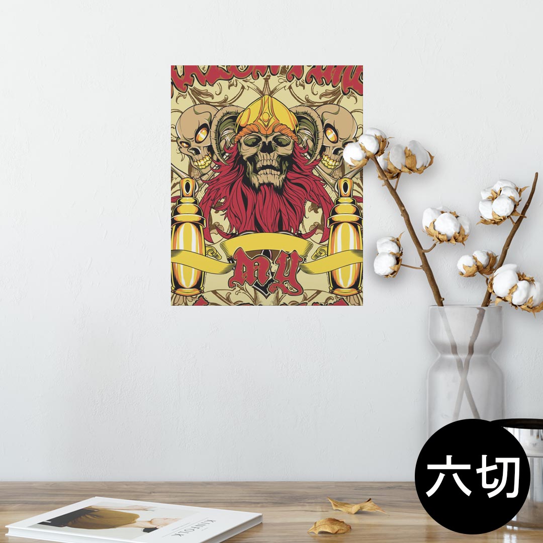 ポスター ウォールステッカー シール式ステッカー 飾り 203×254 六つ切り 写真 フォト 壁 インテリア ..