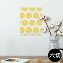 |X^[ EH[XebJ[ V[XebJ[  203~254 Z؂ ʐ^ tHg  CeA  @ wall sticker poster 007075 ʁ@͗l