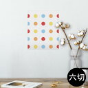 |X^[ EH[XebJ[ V[XebJ[  203~254 Z؂ ʐ^ tHg  CeA  @ wall sticker poster 007092 ʁ@͗l