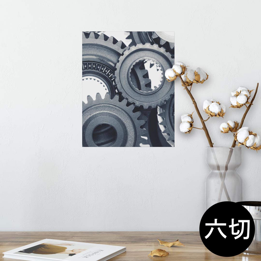 ポスター ウォールステッカー シール式ステッカー 飾り 203×254 六つ切り 写真 フォト 壁 インテリア おしゃれ 　剥がせる wall sticker poster 007408 歯車　写真　灰色　グレー