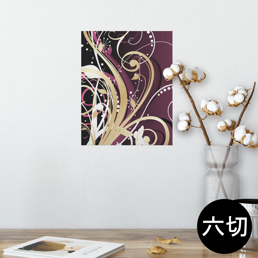 ポスター ウォールステッカー シール式ステッカー 飾り 203×254 六つ切り 写真 フォト 壁 インテリア おしゃれ 　剥がせる wall sticker poster 007551 植物　ピンク　デザイン