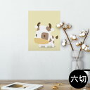 |X^[ EH[XebJ[ V[XebJ[  203~254 Z؂ ʐ^ tHg  CeA  @ wall sticker poster 007850 @@CXg@LN^[