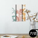 |X^[ EH[XebJ[ V[XebJ[  203~254 Z؂ ʐ^ tHg  CeA  @ wall sticker poster 008032 ԁ@ԁ@@IW