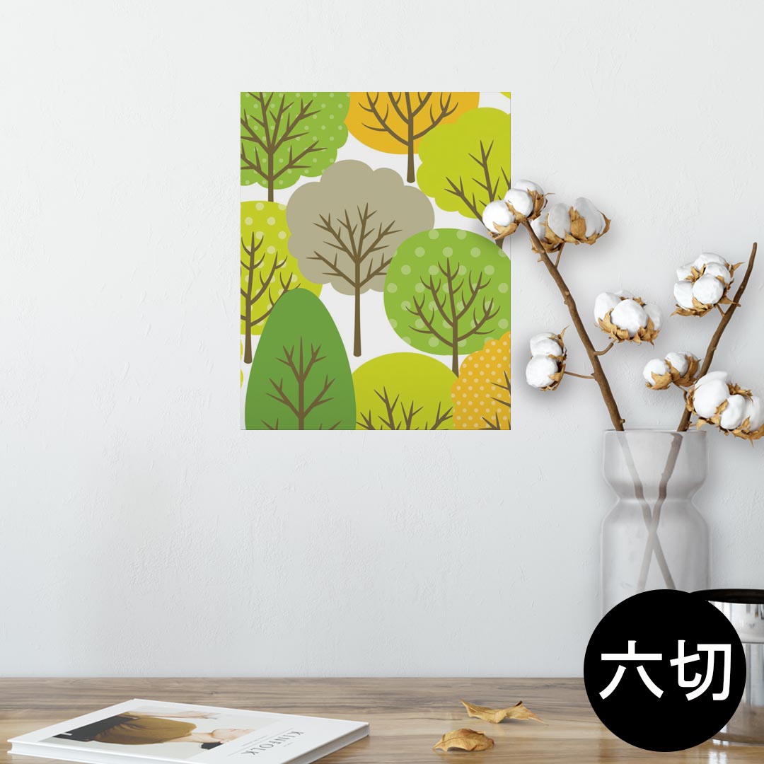 ポスター ウォールステッカー シール式ステッカー 飾り 203×254 六つ切り 写真 フォト 壁 インテリア おしゃれ 　剥がせる wall sticker poster 008094 植物　木　イラスト　緑　グリーン