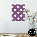 |X^[ EH[XebJ[ V[XebJ[  203~254 Z؂ ʐ^ tHg  CeA  @ wall sticker poster 009071 Vv@ʁ@hbg@