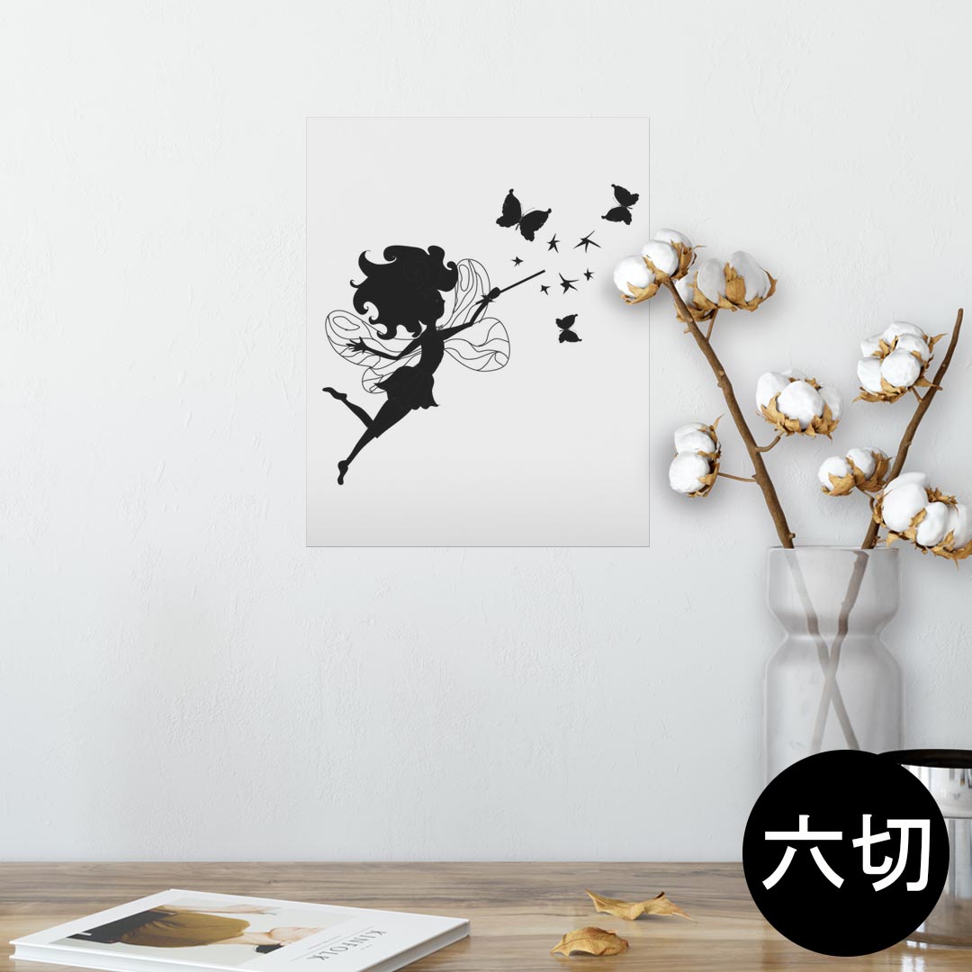 ポスター ウォールステッカー シール式ステッカー 飾り 203×254 六つ切り 写真 フォト 壁 インテリア おしゃれ 　剥がせる wall sticker poster 009353 キャラクター　蝶　モノクロ