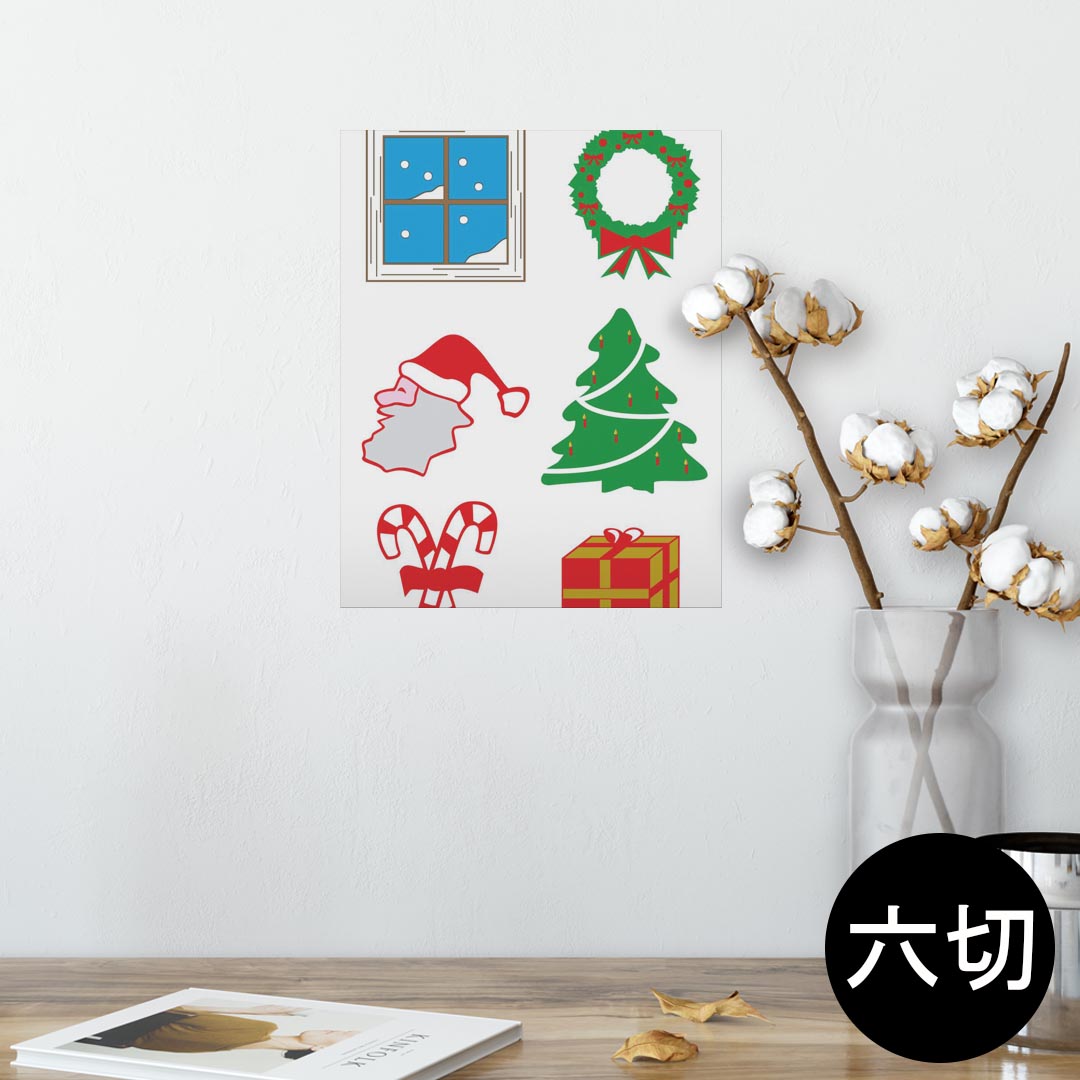 ポスター ウォールステッカー シール式ステッカー 飾り 203×254 六つ切り 写真 フォト 壁 インテリア おしゃれ 　剥がせる wall sticker poster 009988 クリスマス　ツリー　サンタ