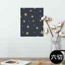 |X^[ EH[XebJ[ V[XebJ[  203~254 Z؂ ʐ^ tHg  CeA  @ wall sticker poster 010569 @@lCr[