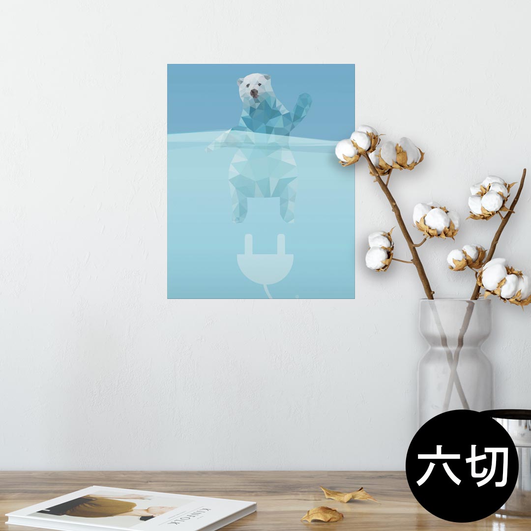 ݥ 륹ƥå 뼰ƥå  203254 ϻڤ ̿ ե  ƥꥢ   wall sticker poster 011131 ޡưʪ忧