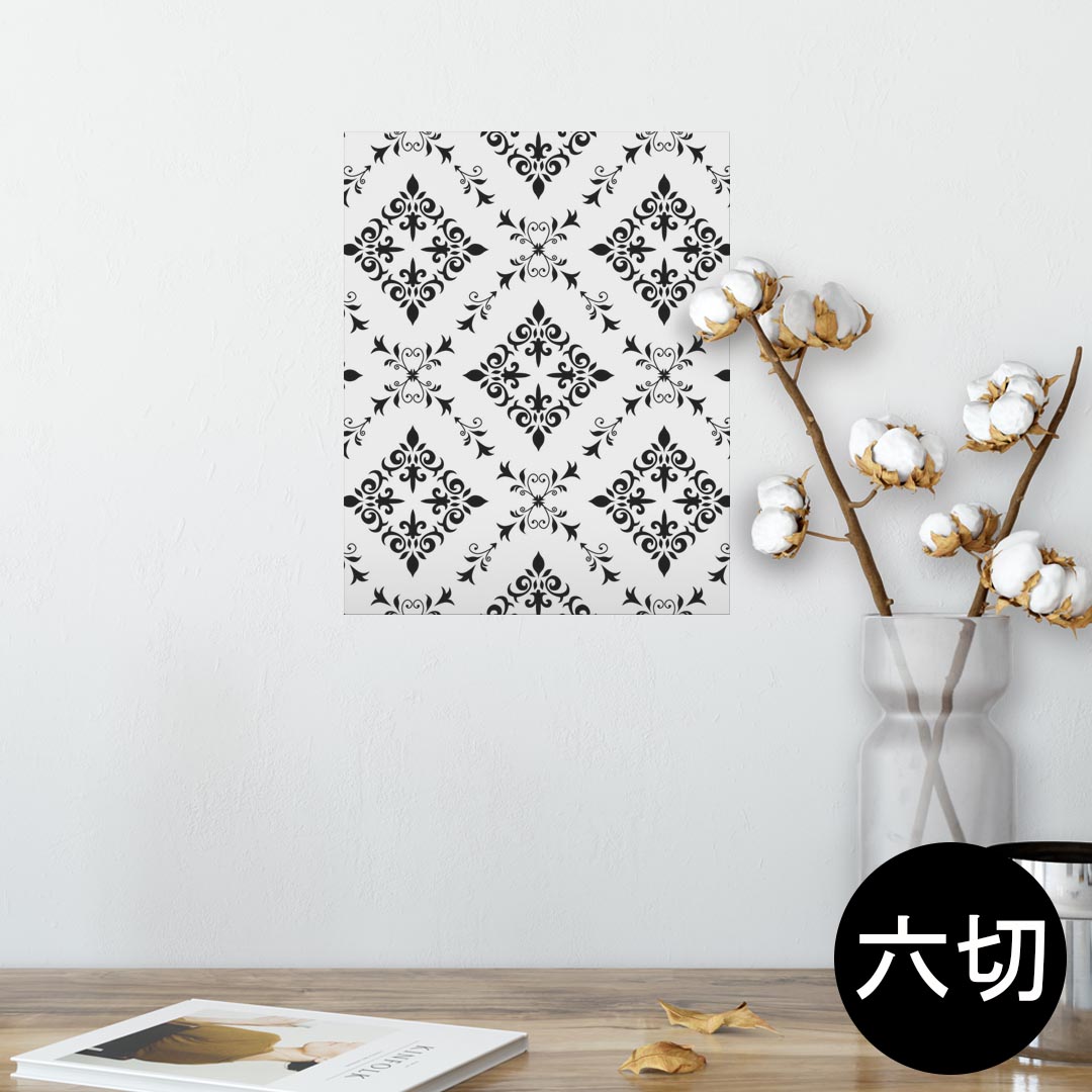 ポスター ウォールステッカー シール式ステッカー 飾り 203×254 六つ切り 写真 フォト 壁 インテリア おしゃれ 　剥がせる wall sticker poster 011282 エレガント　模様　モノトーン