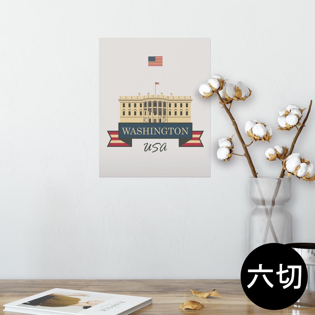ポスター ウォールステッカー シール式ステッカー 飾り 203×254 六つ切り 写真 フォト 壁 インテリア おしゃれ 　剥がせる wall sticker poster 011628 アメリカ　外国　国旗