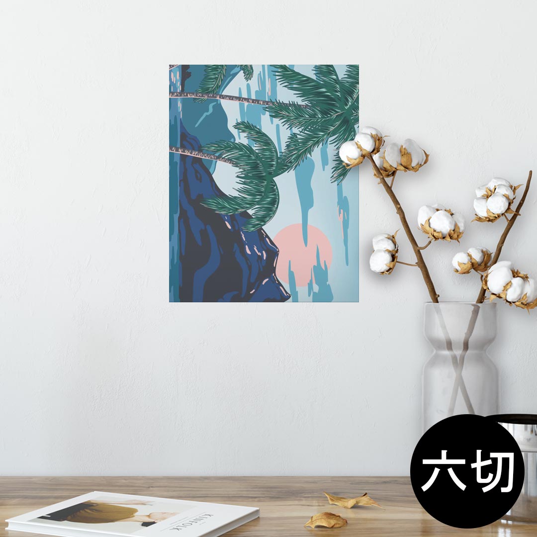 ポスター ウォールステッカー シール式ステッカー 飾り 203×254 六つ切り 写真 フォト 壁 インテリア おしゃれ 　剥がせる wall sticker poster 012322 ハワイ　ヤシの木　海