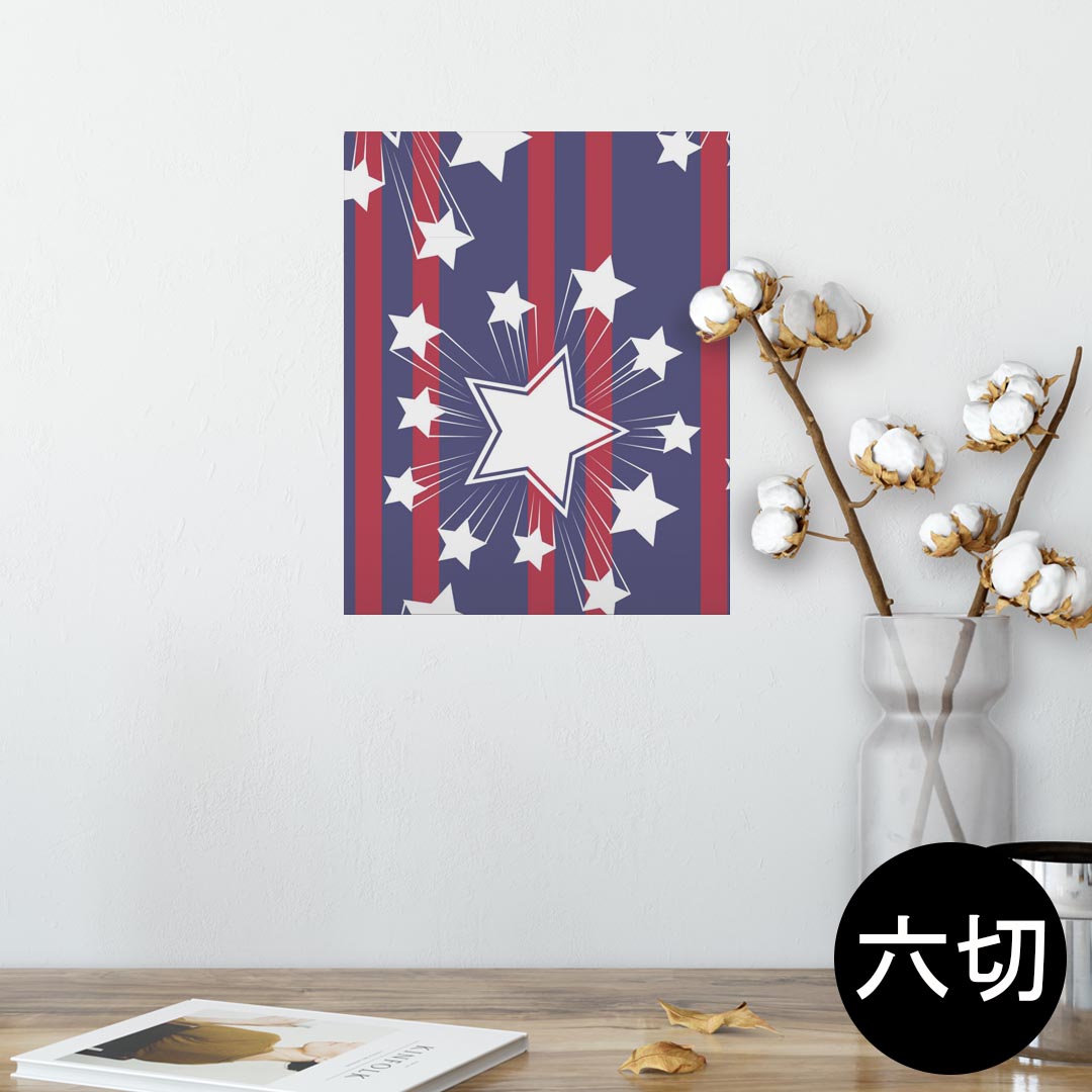 ポスター ウォールステッカー シール式ステッカー 飾り 203×254 六つ切り 写真 フォト 壁 インテリア おしゃれ 　剥がせる wall sticker poster 012337 ストライプ　星　青