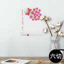 ポスター ウォールステッカー シール式ステッカー 飾り 203×254 六つ切り 写真 フォト 壁 インテリア おしゃれ 剥がせる wall sticker ...