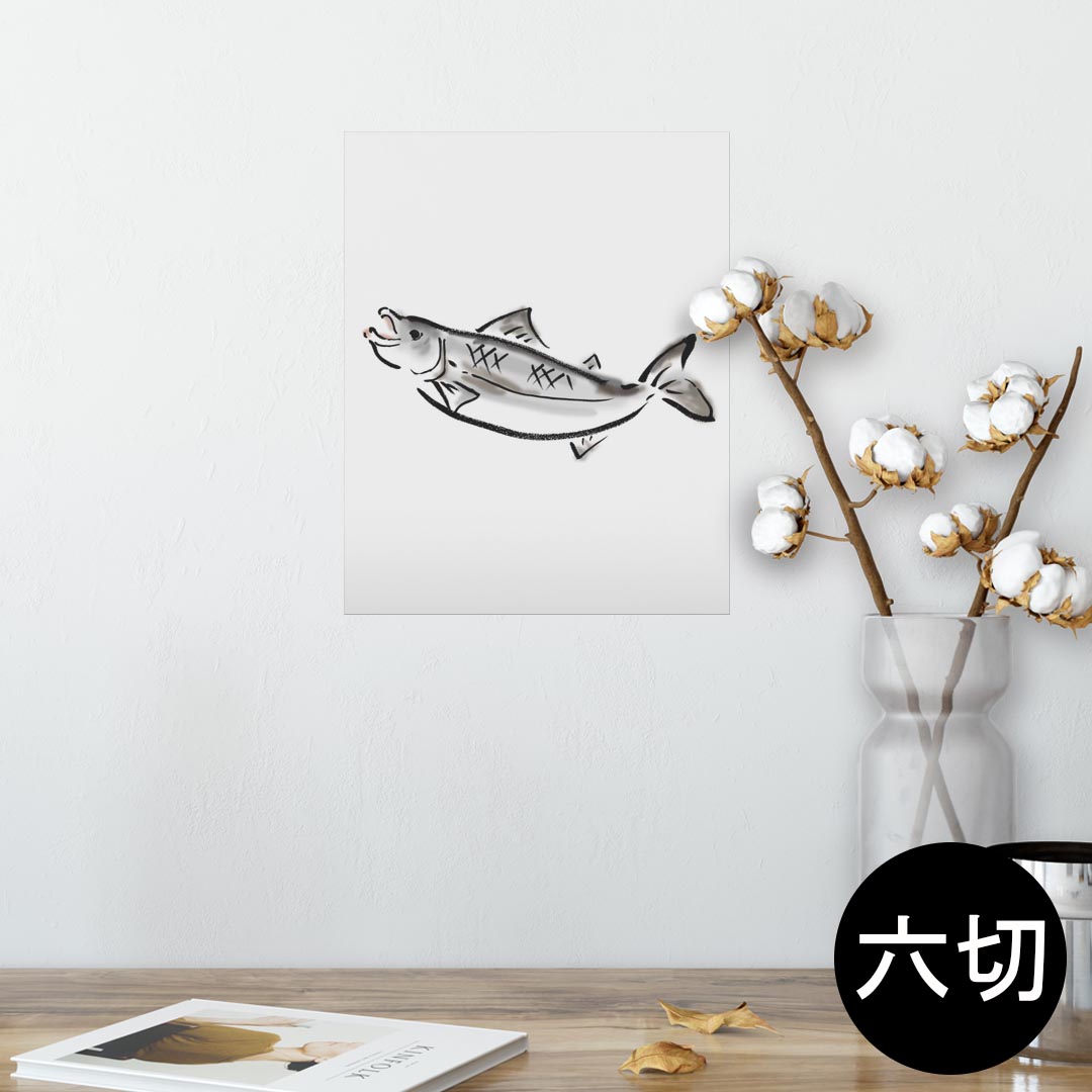 ポスター ウォールステッカー シール式ステッカー 飾り 203×254 六つ切り 写真 フォト 壁 インテリア ..