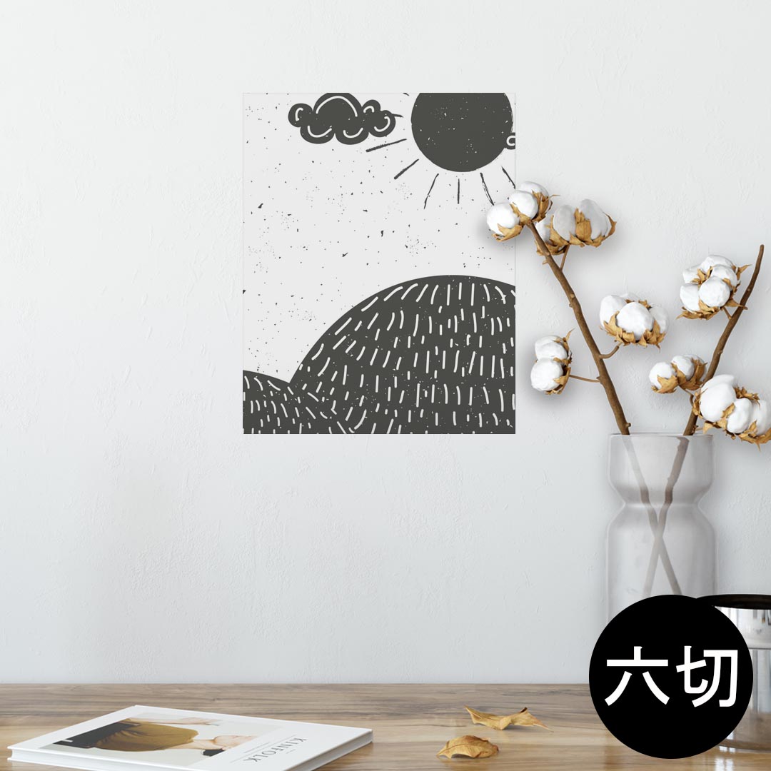 ポスター ウォールステッカー シール式ステッカー 飾り 203×254 六つ切り 写真 フォト 壁 インテリア おしゃれ 　剥がせる wall sticker poster 013507 山　マウンテン　人