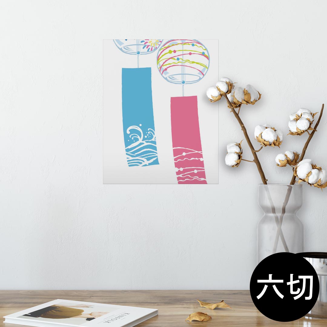 ݥ 륹ƥå 뼰ƥå  203254 ϻڤ ̿ ե  ƥꥢ   wall sticker poster 013806 ơ