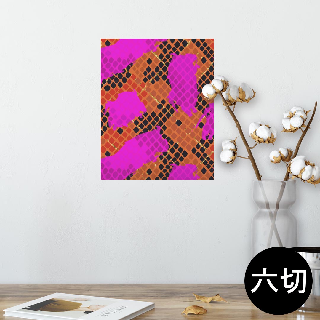 ポスター ウォールステッカー シール式ステッカー 飾り 203×254 六つ切り 写真 フォト 壁 インテリア ..