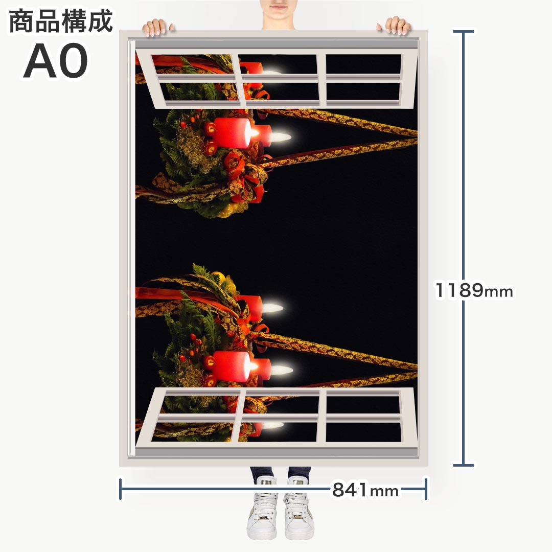 窓仕様ポステッカー ウォールステッカー シール式ステッカー 飾り 841mm×1189mm A0 写真 フォト 壁 インテリア おしゃれ 剥がせる wall sticker poster 025667 クリスマス　キャンドル　ライト