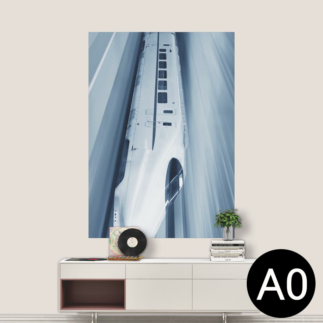 ポステッカー ポスター ウォールステッカー シール式ステッカー 飾り 841mm×1189mm A0 写真 フォト 壁 インテリア おしゃれ 剥がせる wall sticker poster 000868 新幹線