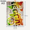 ポステッカー ポスター ウォールステッカー シール式ステッカー 飾り 841mm×1189mm A0 写真 フォト 壁 インテリア おしゃれ 剥がせる wall sticker poster 000144 レゲエ　ラスタカラー　ピース 3