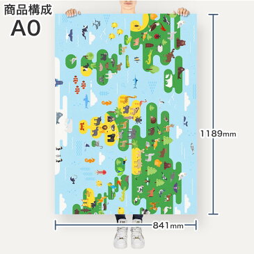 ポステッカー ポスター ウォールステッカー シール式ステッカー 飾り 841mm×1189mm A0 写真 フォト 壁 インテリア おしゃれ 剥がせる wall sticker poster 015997 世界地図　wordmap　カラフル