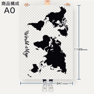 ポステッカー ポスター ウォールステッカー シール式ステッカー 飾り 841mm×1189mm A0 写真 フォト 壁 インテリア おしゃれ 剥がせる wall sticker poster 016043 wordmap　世界地図　白黒