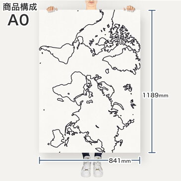 ポステッカー ポスター ウォールステッカー シール式ステッカー 飾り 841mm×1189mm A0 写真 フォト 壁 インテリア おしゃれ 剥がせる wall sticker poster 016160 地図　世界地図