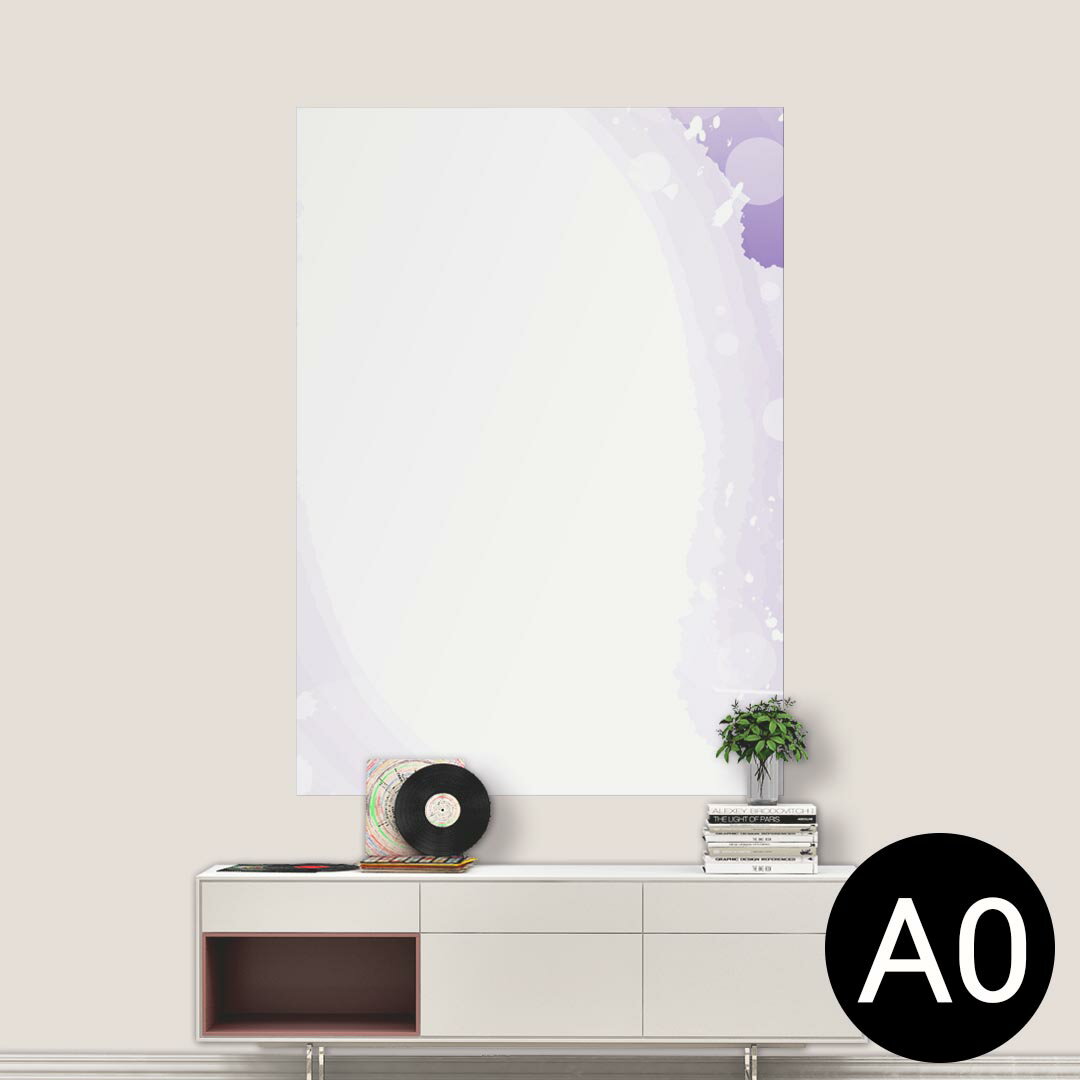 ポステッカー ポスター ウォールステッカー シール式ステッカー 飾り 841mm×1189mm A0 写真 フォト 壁 インテリア おしゃれ 剥がせる wall sticker poster 002143 シンプル　紫