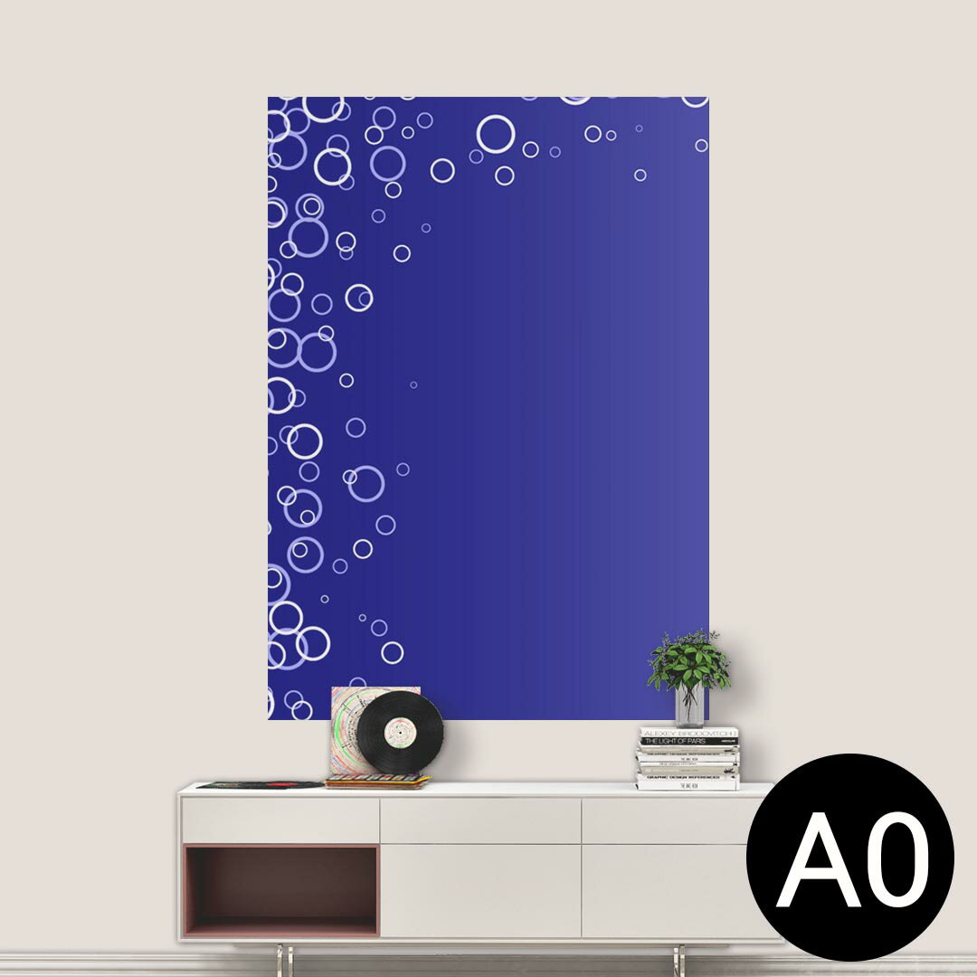 ポステッカー ポスター ウォールステッカー シール式ステッカー 飾り 841mm×1189mm A0 写真 フォト 壁 ..