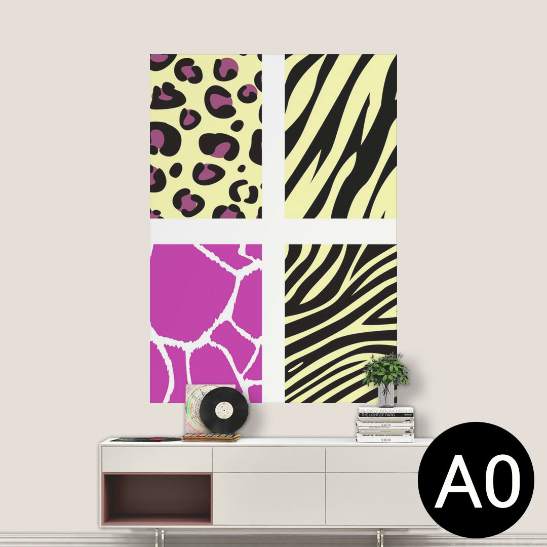 ポステッカー ポスター ウォールステッカー シール式ステッカー 飾り 841mm×1189mm A0 写真 フォト 壁 インテリア おしゃれ 剥がせる wall sticker poster 002773 動物　柄　模様