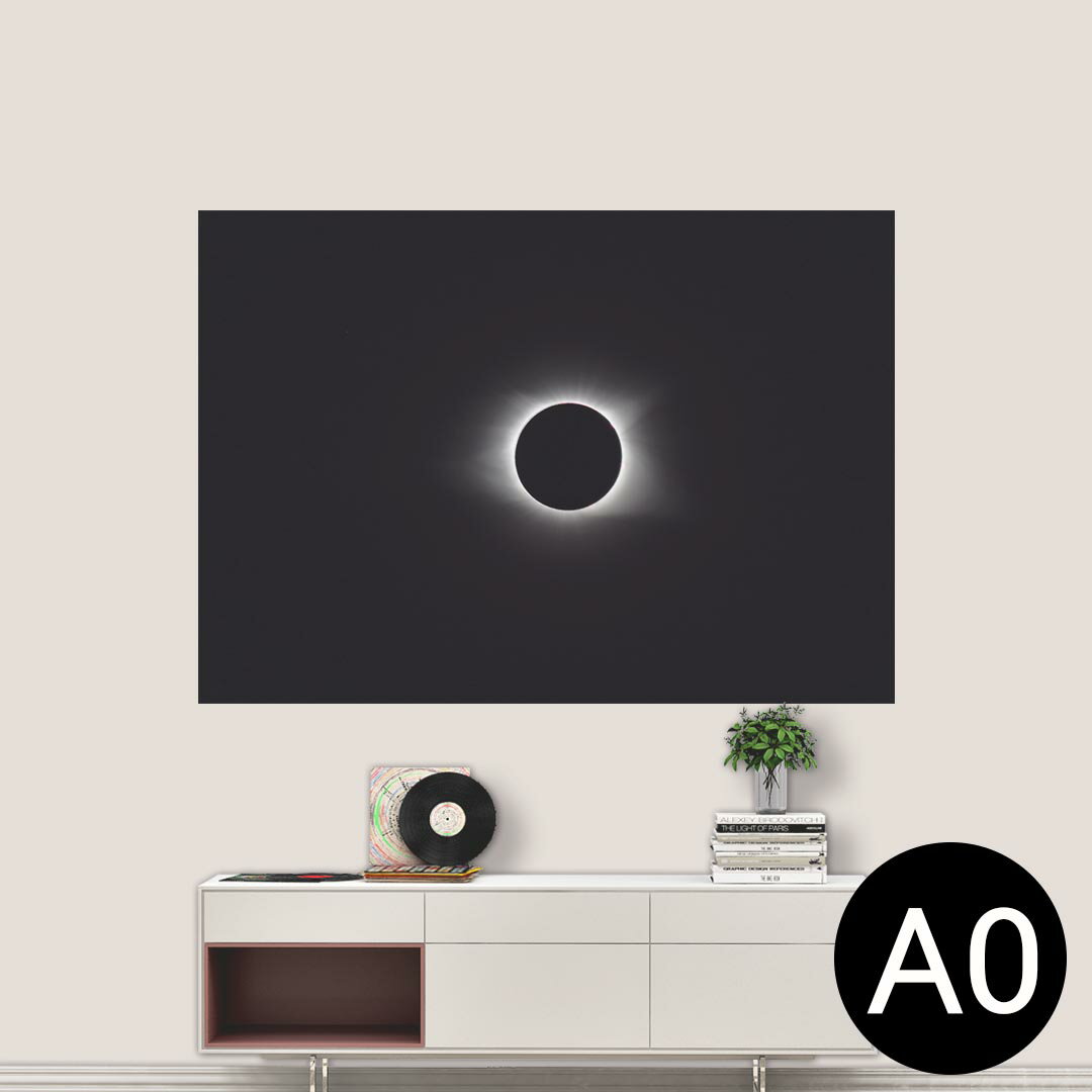 ポステッカー ポスター ウォールステッカー シール式ステッカー 飾り 841mm×1189mm A0 写真 フォト 壁 インテリア おしゃれ 剥がせる wall sticker poster 023814 皆既月食 天体