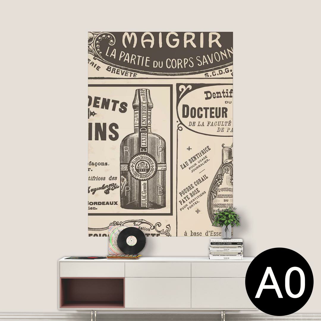 ポステッカー ポスター ウォールステッカー シール式ステッカー 飾り 841mm×1189mm A0 写真 フォト 壁 インテリア おしゃれ 剥がせる wall sticker poster 007367 文字　英語　新聞