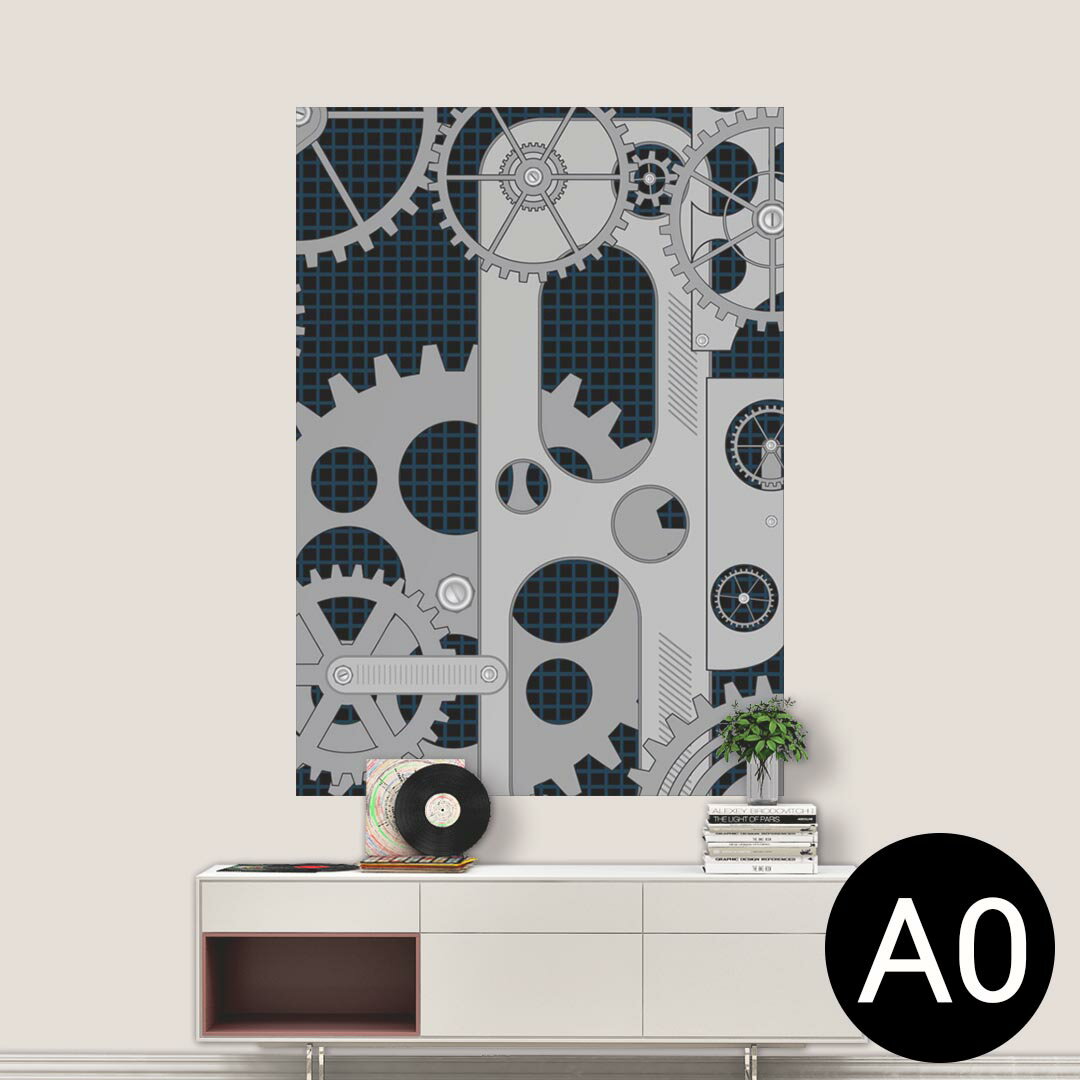 ポステッカー ポスター ウォールステッカー シール式ステッカー 飾り 841mm×1189mm A0 写真 フォト 壁 インテリア おしゃれ 剥がせる wall sticker poster 008016 黒　ブラック　歯車　イラスト