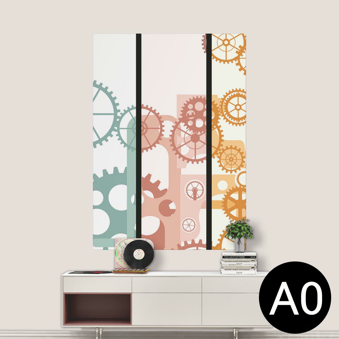 ポステッカー ポスター ウォールステッカー シール式ステッカー 飾り 841mm×1189mm A0 写真 フォト 壁 インテリア おしゃれ 剥がせる wall sticker poster 008032 歯車　赤　青　オレンジ