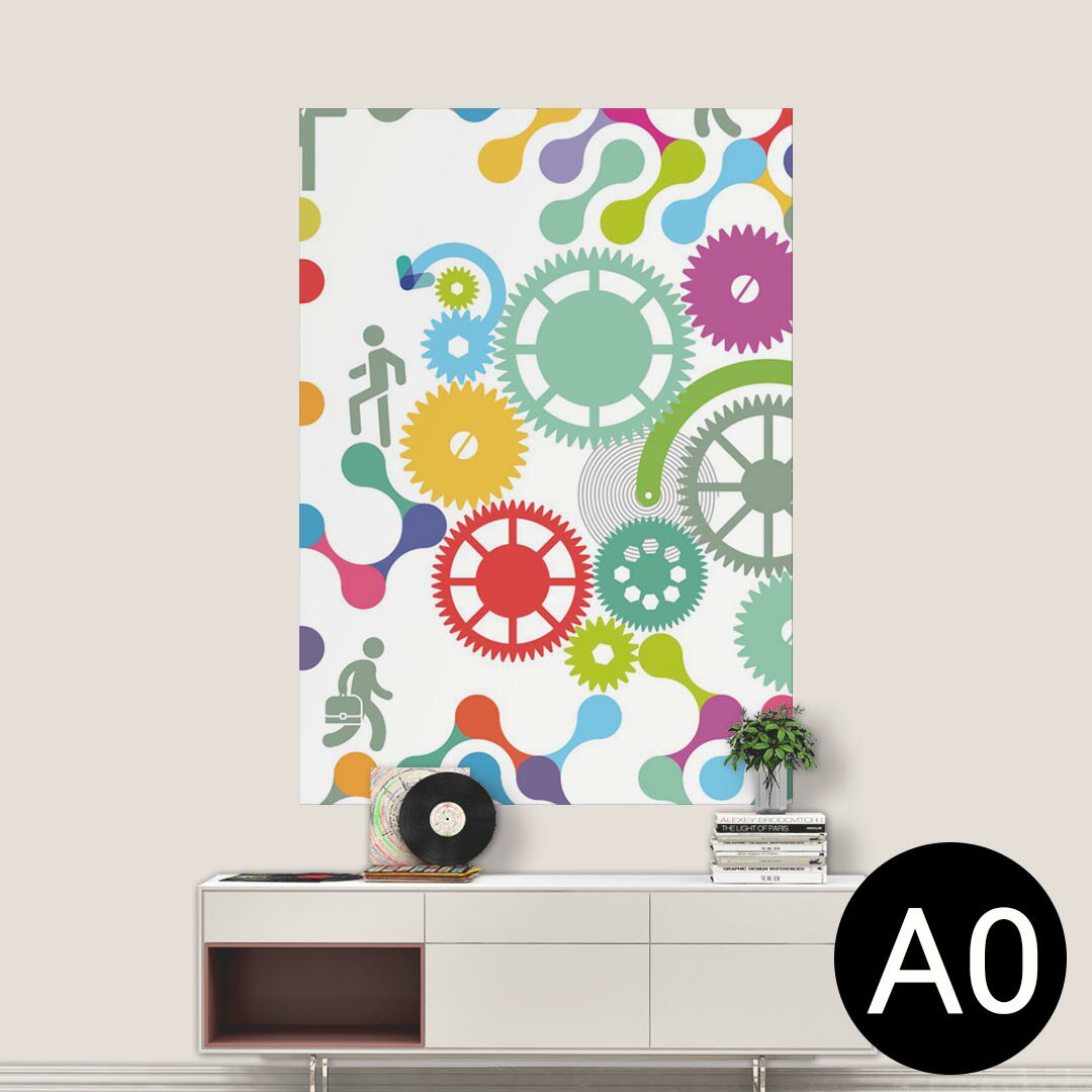 ポステッカー ポスター ウォールステッカー シール式ステッカー 飾り 841mm×1189mm A0 写真 フォト 壁 インテリア おしゃれ 剥がせる wall sticker poster 008800 イラスト　カラフル　歯車
