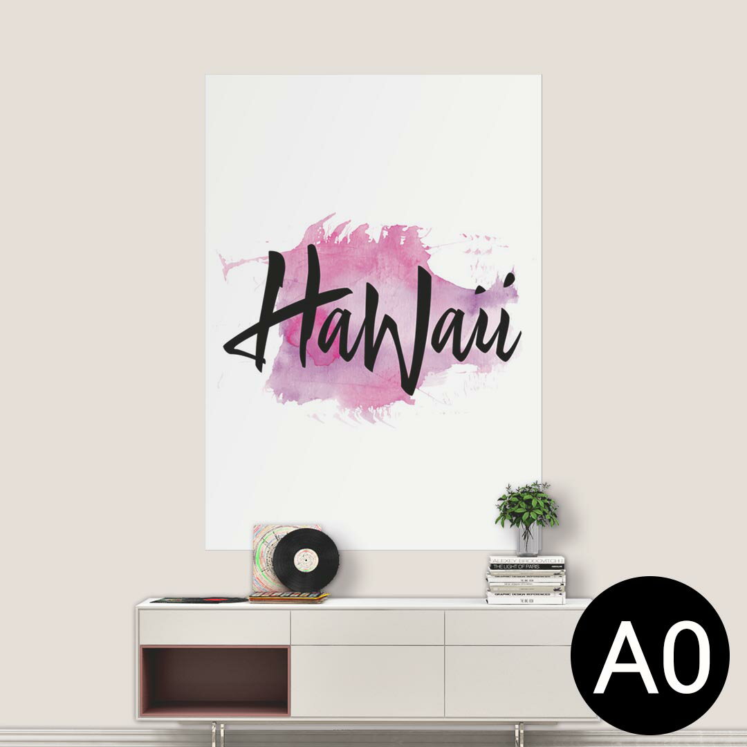ポステッカー ポスター ウォールステッカー シール式ステッカー 飾り 841mm×1189mm A0 写真 フォト 壁 インテリア おしゃれ 剥がせる wall sticker poster 014565 ハワイ　文字　グラデーション
