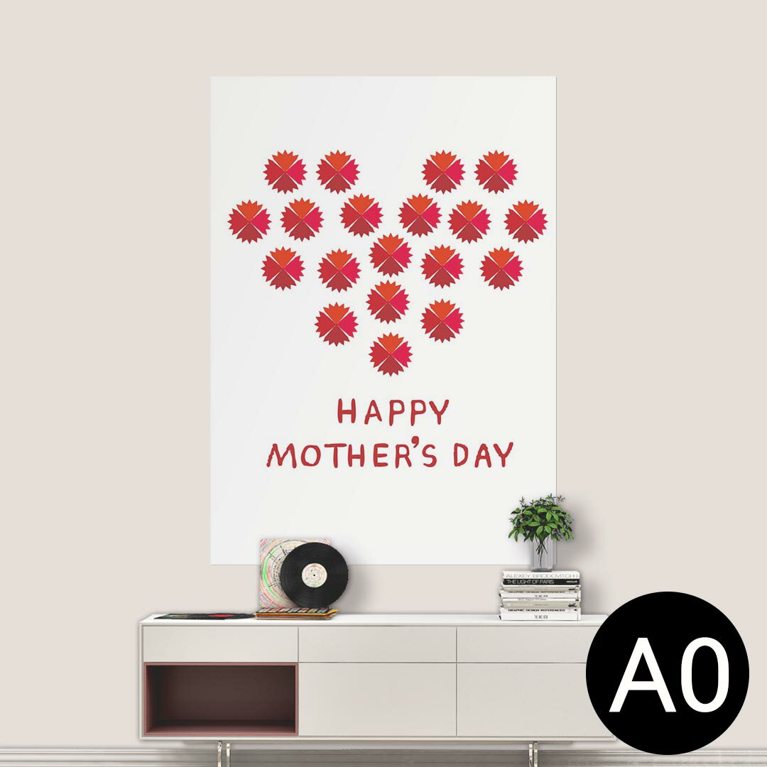 ポステッカー ポスター ウォールステッカー シール式ステッカー 飾り 841mm×1189mm A0 写真 フォト 壁 インテリア おしゃれ 剥がせる wall...